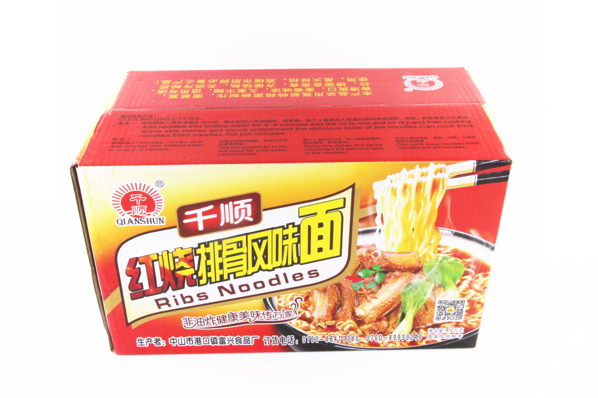 Non-fried one thousand Shunhong Roasted Ribs Taste noodles Instant Noodle pasta Noodles Pie Large Bowl of Bubbling Noodles Egg Hot Pot Noodles