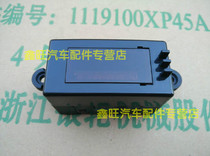 Huanghai Auto Parts Qisheng F1 Electronic Clock Dachai Shen Supreme Electronic Clock Timetable Qisheng Clock