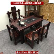 Fuyong Old Boat Tea Table and Chair Combined New Chinese Solid Wood Tea Table Tea Table Tea Table Shop Office Tea Table
