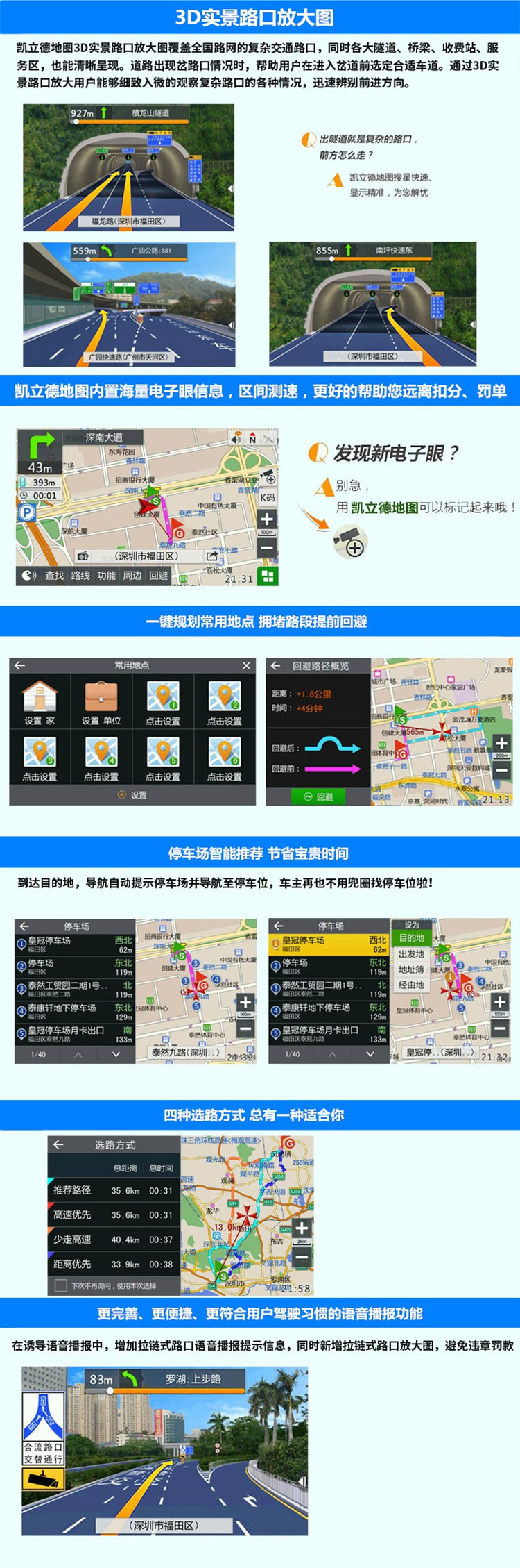 Thẻ sẵn sàng sử dụng 2019 phiên bản mới nhất 16g Kay LiDE GPS bản đồ định vị thẻ xe nâng cấp thẻ sd thẻ TF - GPS Navigator và các bộ phận thiết bị định vị theo dõi xe ô tô