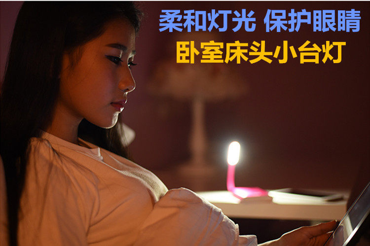 Lampe USB - Ref 376451 Image 13