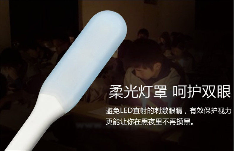 Lampe USB - Ref 376451 Image 16