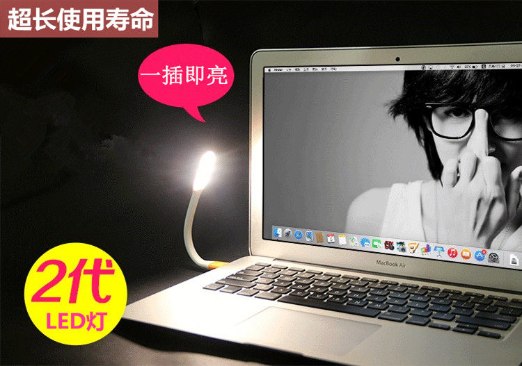 Lampe USB - Ref 376451 Image 12