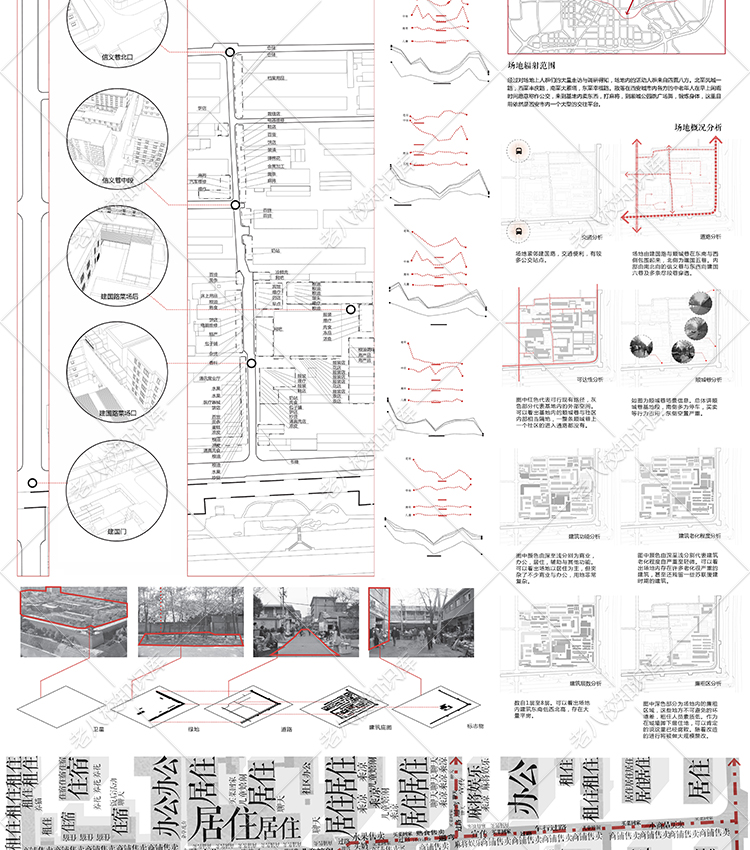 T1816建筑正图展板模板合集排版分层源文件作品A1高清建筑...-5