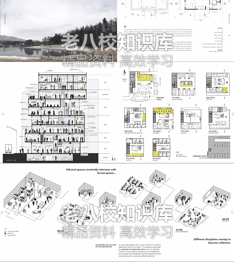 T2142建筑景观室内规划设计优秀作品集jpg方案排版参考素材...-7