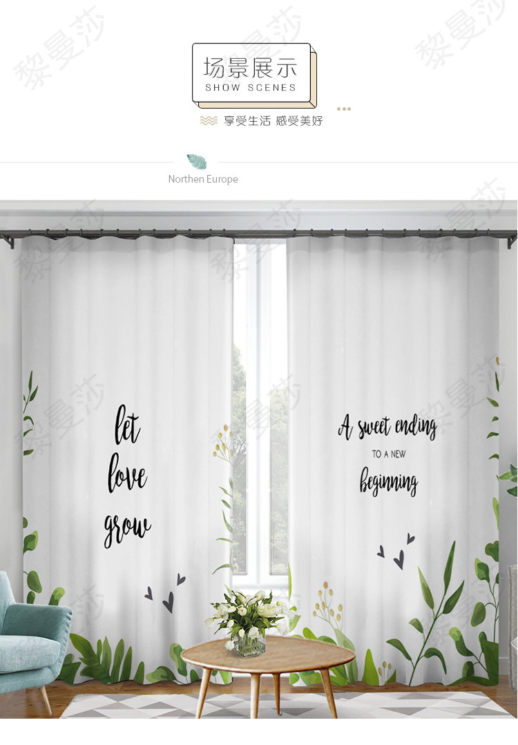Rèm cửa, giải phóng mặt bằng vải, rèm cửa phong cách Bắc Âu, in, rèm phòng khách, tối giản Bắc Âu, ánh sáng sang trọng - Phụ kiện rèm cửa khung rèm ngăn phòng