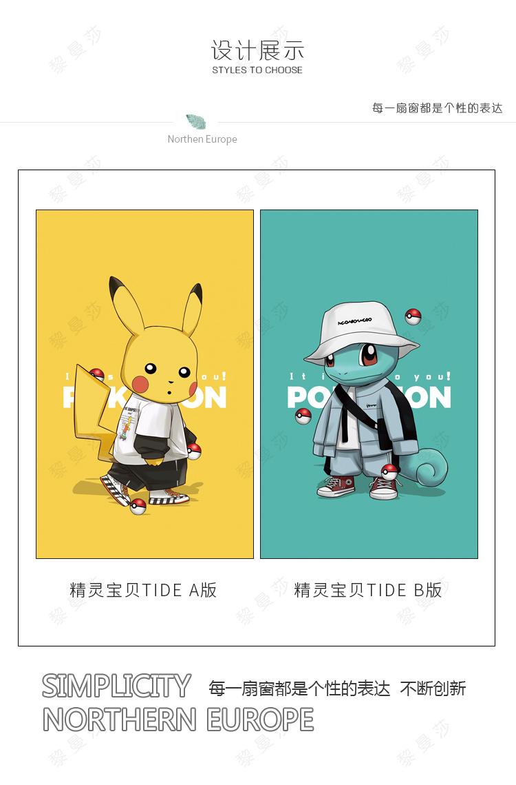 Phim hoạt hình Rèm vải Trẻ em Phòng Chàng trai Cô gái Màn Rèm vải Giải phóng mặt bằng Elf Bé Tide - Phụ kiện rèm cửa giá treo rèm cửa sổ