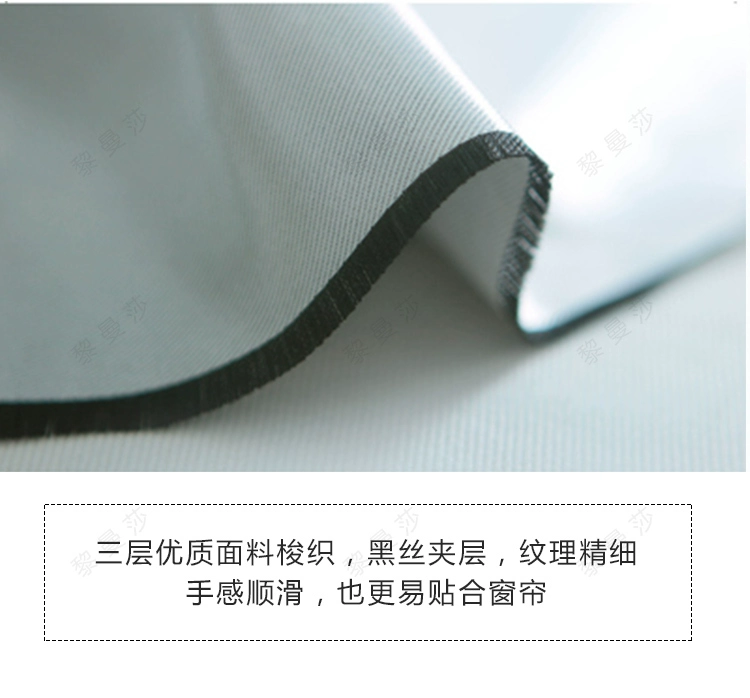 Phim hoạt hình Rèm vải Trẻ em Phòng Chàng trai Cô gái Màn Rèm vải Giải phóng mặt bằng Elf Bé Tide - Phụ kiện rèm cửa