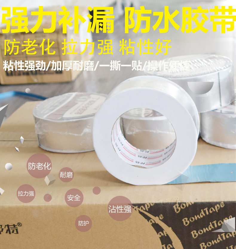 Mái nhà thương hiệu Ponte vật liệu bẫy không thấm nước nhà gỗ bị rò rỉ nứt cắm trên mái cửa sổ - Băng keo