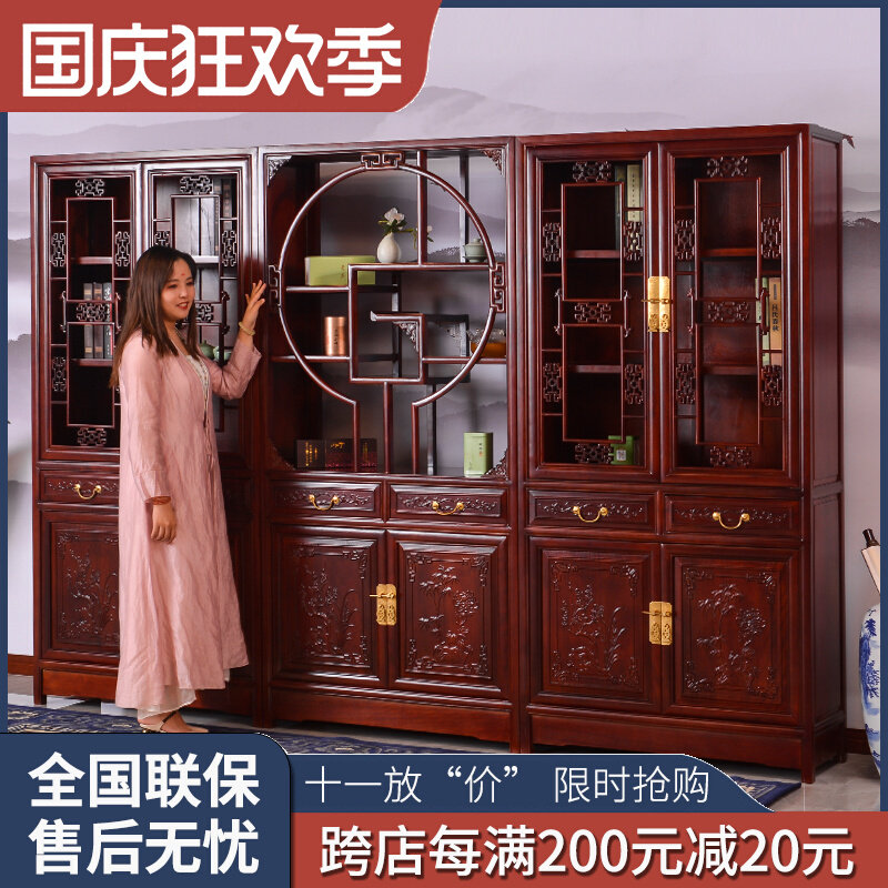 New Chinese-style solid wood bookcase bookcase display cabinet office study antique carved combination two-door bookshelf pineapple grid