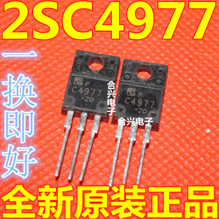 New original C4977 2SC4977 power tube NPN 7A 400V straight plug ...
