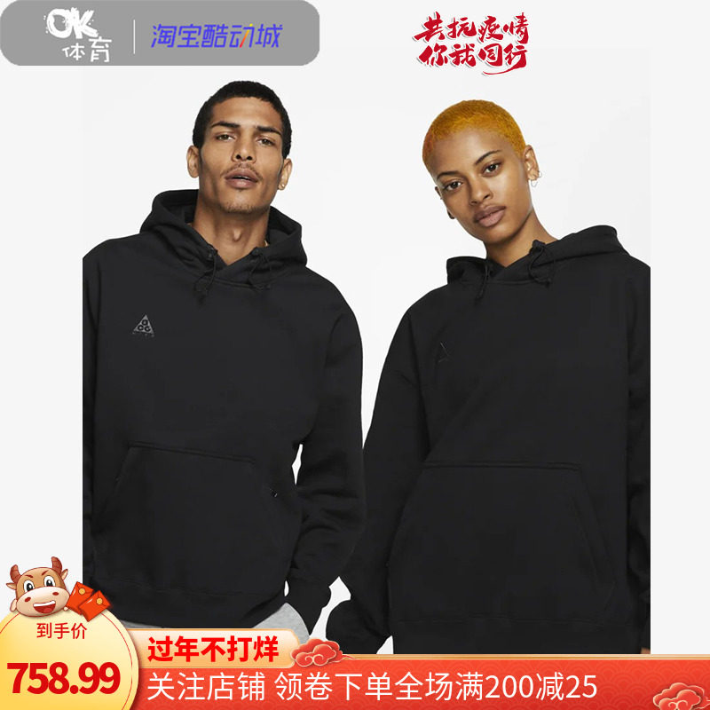 bq7199