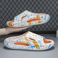 Белый (молодежь)