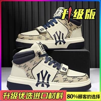 Милан (модернизированная модель из микробархата)