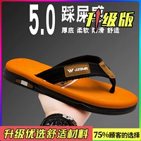 Оранжевый (обновлённая модель)