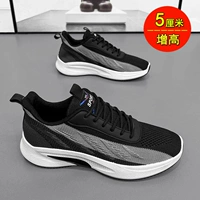 Черный (усилительная панель)