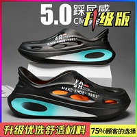 Черный (модель обновления)