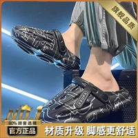 Черный (флагман)