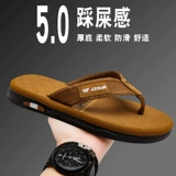 Летние сланцы, нескользящие дезодорированные тапочки, пляжные сандалии