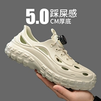 Бежевый (модная модель)