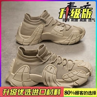 Верблюжий желтый (обновленная модель)