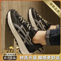 Черный (флагман)