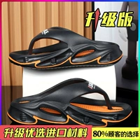 Черный апельсин (обновление)