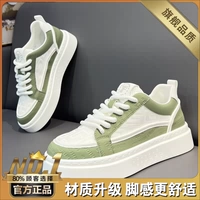 Белый и зеленый (флагман)