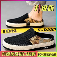 Черный (модель обновления)