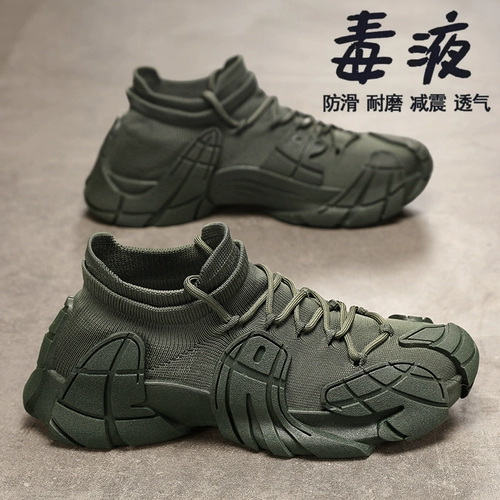 Летняя универсальная обувь для отдыха, спортивные высокие черные носки на платформе, для бега