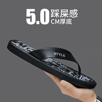 Черный (модель модели)