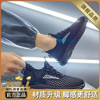 Черный (флагман)