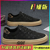 Черный (модель обновления)