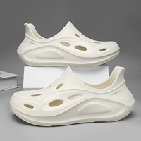 Белый (молодежь)