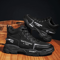 Черный (специальное предложение)