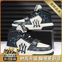 Синий (флагман)