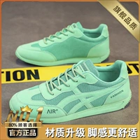 Зеленый (флагман)