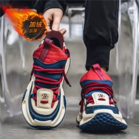 Красный и синий