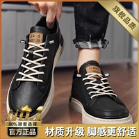 Черный (флагман)