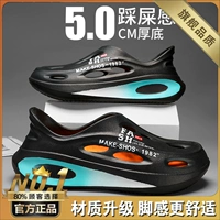 Черный (флагман)