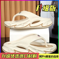 Райс Браун (обновление)