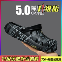 Черный (модель обновления)