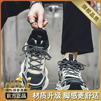 Черный (флагман)