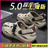 Хаки (обновление)