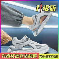 Белый серой (модель обновления)