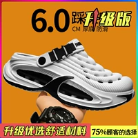 Белый и черный (обновленная версия)