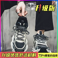 Черный (модель обновления)