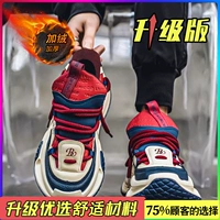 Красный и синий (модернизированные модели)