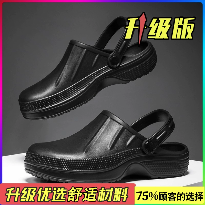 dép y tế sandal không lỗ chống chơn trượt, dép y khoa không lỗ, dép sandal bác sĩ y tá bệnh viện phòng khám, dép phòng sạch 