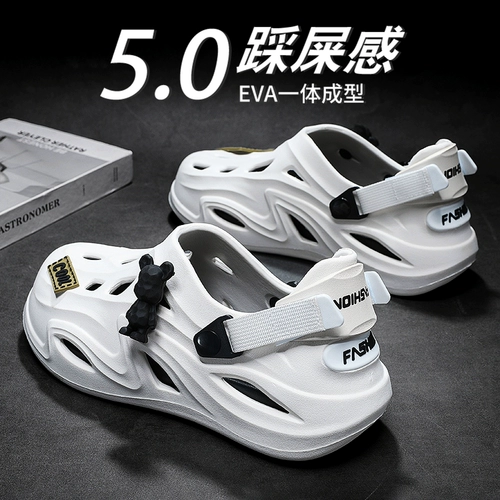 Baotou Sandals Мужчины носят не скользит и толстое на открытом воздухе летом 𫔭 Автомобильные спорты Большой размер пляжные отверстия.